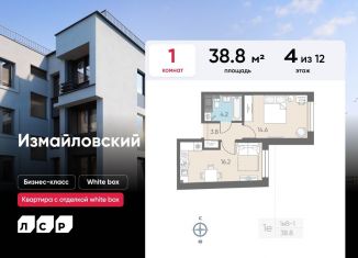 Продам 1-комнатную квартиру, 38.8 м2, Санкт-Петербург, метро Фрунзенская