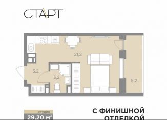 Продам квартиру студию, 29.2 м2, Пермь