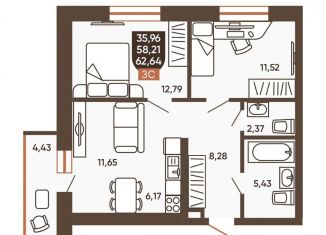 Продается трехкомнатная квартира, 60.4 м2, Новосибирская область, Новоуральская улица, 10