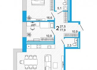 Продажа 2-ком. квартиры, 77.9 м2, Уфа, улица Аксакова, 18, ЖК Империал