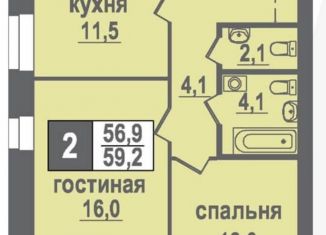 Двухкомнатная квартира на продажу, 59.2 м2, Новосибирская область, Никольский проспект, 20