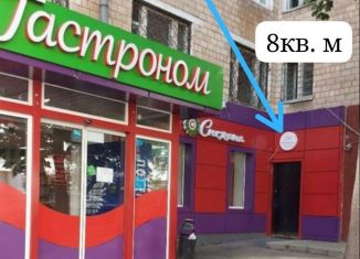 Продажа помещения свободного назначения, 12 м2, Москва, улица Лихоборские Бугры, САО