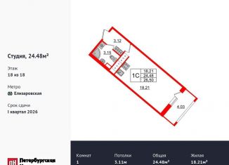 Продам квартиру студию, 24.5 м2, Санкт-Петербург, метро Улица Дыбенко