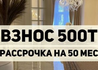 Продажа 2-комнатной квартиры, 68.1 м2, Дагестан, Хушетское шоссе, 57