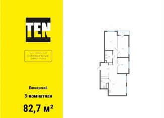 Продаю 3-комнатную квартиру, 82.7 м2, Екатеринбург, метро Уральская