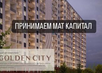 Продам квартиру студию, 34 м2, Махачкала, 10-я Моторная улица, 52