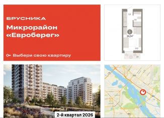 Продаю квартиру студию, 24.2 м2, Новосибирск