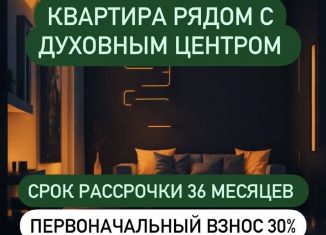 1-комнатная квартира на продажу, 44 м2, Махачкала, Линейная улица, 5, Ленинский район