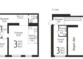 Продажа 3-комнатной квартиры, 96.4 м2, Уфа