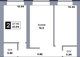 Продам 2-комнатную квартиру, 61 м2, Самара, метро Гагаринская