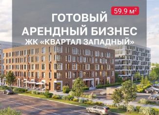 Продажа помещения свободного назначения, 59.9 м2, Москва, улица Образцова, 38с1, метро Достоевская