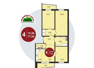 Продается четырехкомнатная квартира, 77.8 м2, Челябинская область