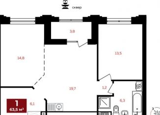 Продам 1-комнатную квартиру, 63.5 м2, Екатеринбург, ЖК Квартал Федерация