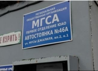 Продам гараж, 18 м2, Москва, метро Алма-Атинская, улица Мусы Джалиля, 2к1с1