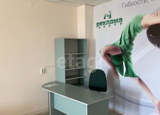 Продажа офиса, 50 м2, Ставрополь, микрорайон № 19, переулок Макарова, 22