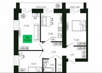 Продажа 3-ком. квартиры, 74.5 м2, деревня Шутовщина