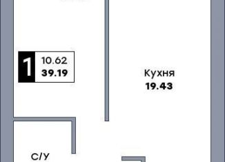 Продаю 1-ком. квартиру, 39.2 м2, Самара, метро Гагаринская