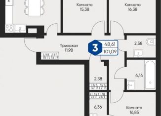 Продаю 3-комнатную квартиру, 101.1 м2, село Озерецкое, бульвар Радости, 20