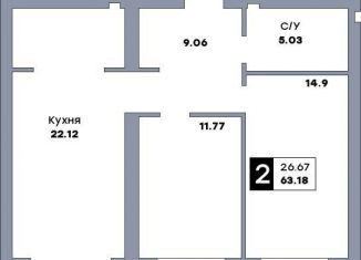 Продажа 2-комнатной квартиры, 63.9 м2, Самара, метро Гагаринская