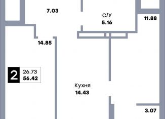 2-комнатная квартира на продажу, 56.4 м2, Самара, метро Безымянка, улица Стара-Загора, 332