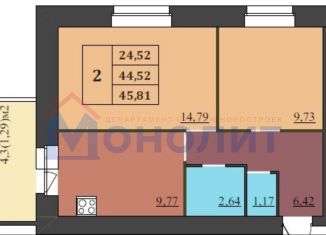 Продам 2-ком. квартиру, 45.8 м2, Ярославль, Дзержинский район