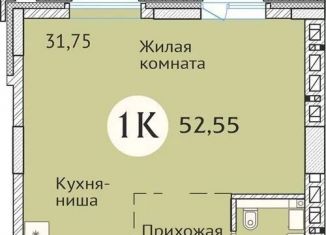 Продаю однокомнатную квартиру, 52.6 м2, Новосибирск, улица Дуси Ковальчук, 248/1