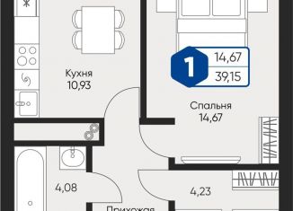 Продажа 1-комнатной квартиры, 39.2 м2, село Озерецкое, бульвар Радости, 18