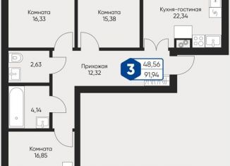 3-ком. квартира на продажу, 91.9 м2, село Озерецкое, бульвар Радости, 20