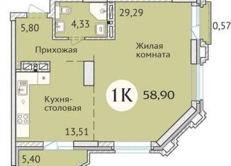 Продается 1-ком. квартира, 59 м2, Новосибирск, улица Дуси Ковальчук, 248/1