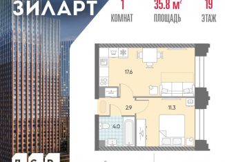 Продажа однокомнатной квартиры, 35.8 м2, Москва, жилой комплекс Зиларт, 21/22, Даниловский район