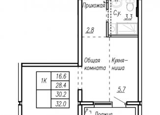 Продаю квартиру свободная планировка, 30.2 м2, Барнаул