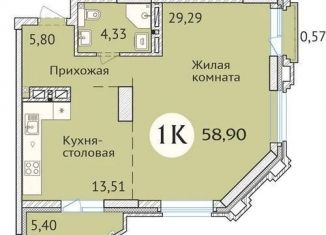 Продается 1-ком. квартира, 59.1 м2, Новосибирск, улица Дуси Ковальчук, 248/1