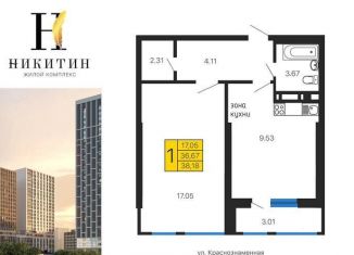 Продается 1-комнатная квартира, 38.9 м2, Воронеж, Ленинский район, улица Лётчика Щербакова, 5