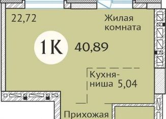 Продается 1-комнатная квартира, 40.8 м2, Новосибирская область, улица Дуси Ковальчук, 248/1