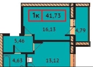 Однокомнатная квартира на продажу, 41.7 м2, Иваново, Фрунзенский район