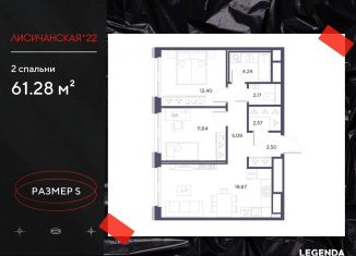 2-ком. квартира на продажу, 61.3 м2, Санкт-Петербург, Приморский район, Лисичанская улица, 22