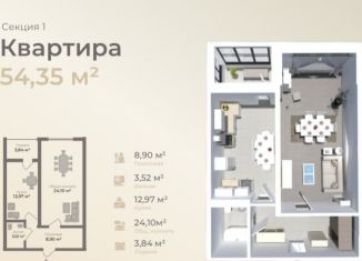 Продаю 1-комнатную квартиру, 54 м2, Дагестан, Хушетское шоссе, 14