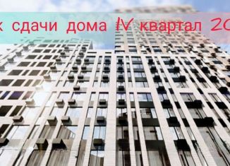 Однокомнатная квартира на продажу, 34.5 м2, Воронеж, Коминтерновский район, Электросигнальная улица, 9Ак1