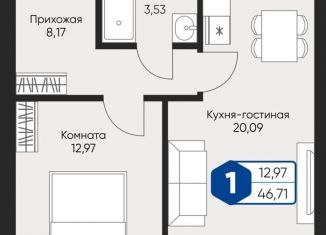 Продается однокомнатная квартира, 46.7 м2, село Озерецкое, бульвар Радости, 18