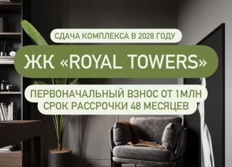 Продажа квартиры студии, 31.5 м2, Дагестан, Жемчужная улица, 10