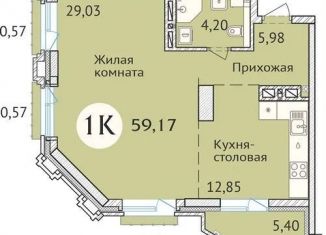 Продам 1-ком. квартиру, 58.8 м2, Новосибирск, улица Дуси Ковальчук, 248/1