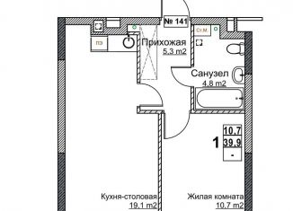 Продажа 1-комнатной квартиры, 39.9 м2, Нижний Новгород