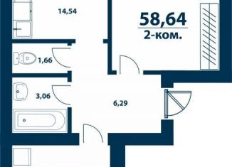 Продаю 2-комнатную квартиру, 58.6 м2, деревня Ветошниково