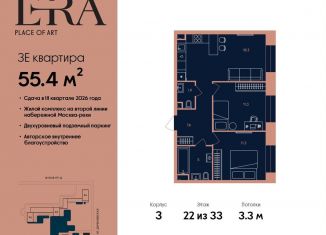 Продаю 3-ком. квартиру, 55.4 м2, Москва, метро Серпуховская, жилой комплекс Эра, 2