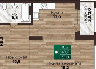 Продам 1-ком. квартиру, 51 м2, Барнаул, 6-я Нагорная улица, 15Г/12