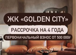 Продажа двухкомнатной квартиры, 68 м2, Махачкала, Ленинский район