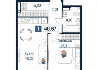 Продаю 1-ком. квартиру, 40.7 м2, Ленинградская область