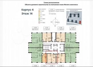 Продаю однокомнатную квартиру, 33 м2, Москва, метро Дубровка