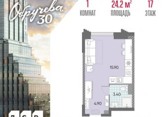 Продажа квартиры студии, 24.2 м2, Москва, жилой комплекс Обручева 30, к1, ЮЗАО