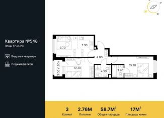 Продаю 3-комнатную квартиру, 58.7 м2, Мытищи